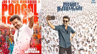 Jana Nayagan Vijay Movie Release Date January 9th 2026 Pongal Jana Nayagan Release: விஜய்யின் கடைசி திரைப்படம்... வெளியீடு எப்போது? தேதி அறிவிப்பு!