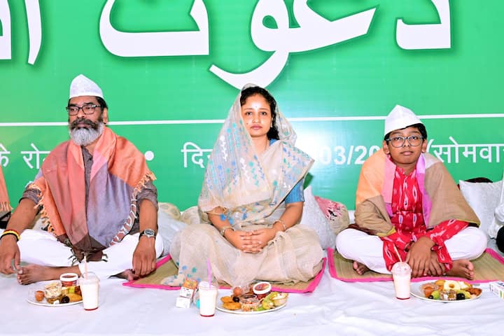 जेएमएम विधायक कल्पना सोरेन ने लिखा कि माह-ए-रमज़ान के पाक मौके पर मुख्यमंत्री हेमन्त सोरेन की ओर से आयोजित दावत-ए-इफ्तार में शामिल हुई.