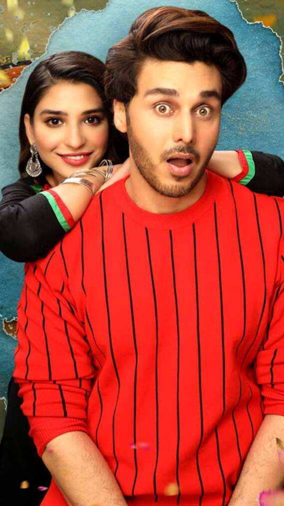 समर वेकेशन में फैमिली संग एंजॉय करें ये पाकिस्तानी ड्रामा