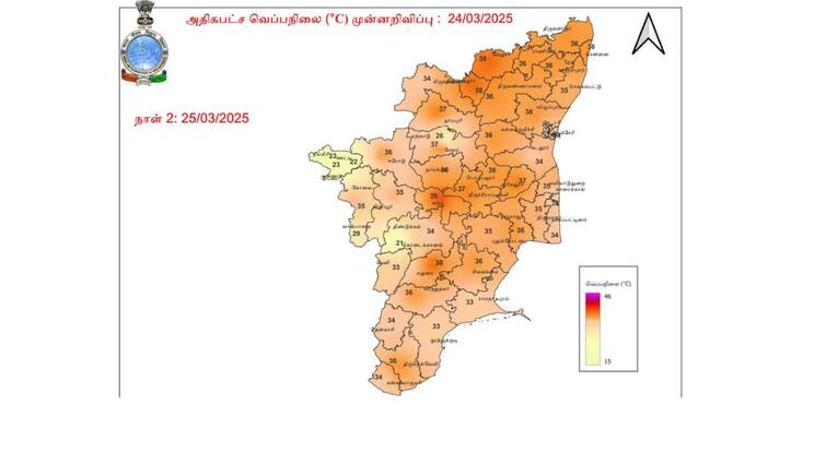 Tamilnadu Weather Updates Today And Next 7 Days Will Be Hot Temperature கரூரில் 38 டிகிரி வெப்பநிலை: மக்களே கவனம்..அடுத்த 7 நாட்களுகு வெயில் கொளுத்த போது.!