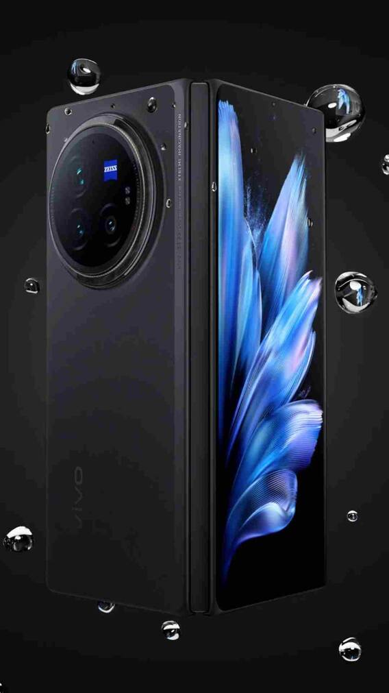 16GB रैम और 5700mAh बैटरी वाले Vivo के फोल्डेबल फोन पर 12 हजार की छूट! यहां से खरीदने पर होगी बचत
