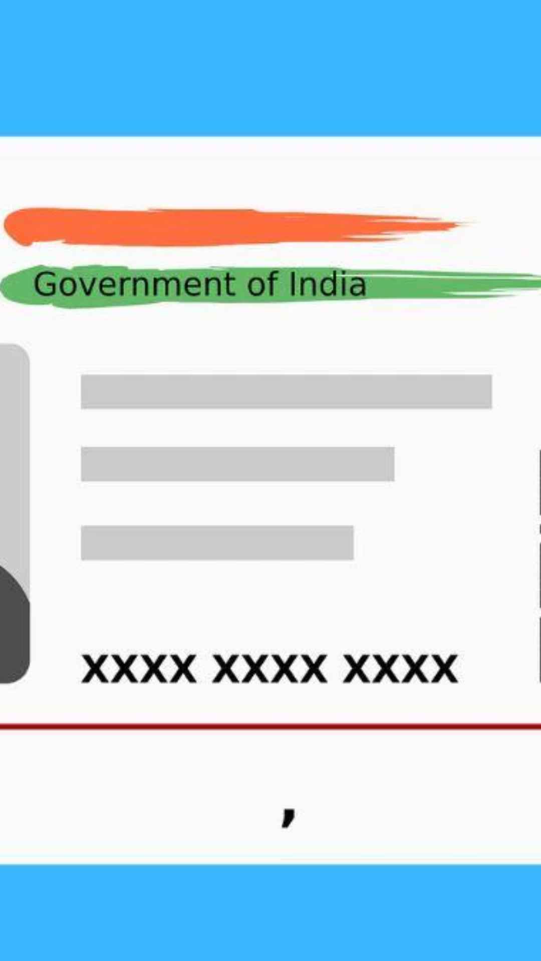 अच्छा नहीं है आधार कार्ड पर लगा फोटो तो कैसे करें चेंज?
