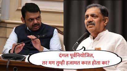 नागपूरची दंगल ही पूर्वनियोजित म्हणता, मग तुम्ही काय हजामत करत होता का? जयंत पाटलांचा सरकारला सवाल