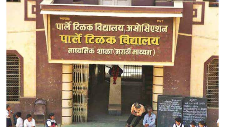 नवीन पाठ्यक्रमानुसार बालभारतीमार्फत इ.1 ली पाठ्यपुस्तक निर्मिती कामकाज सुरु आहे. राज्यासाठी इ. 1 ली ते 10 वी साठी अभ्यासक्रम /पाठ्यक्रम निर्मिती SCERTM मार्फत करण्यात येत आहे.