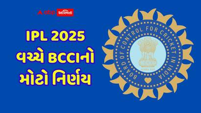 BCCI Player Retainership 2024-25, Full List of Indian Women Cricketers in Contract IPL 2025 વચ્ચે BCCIનો મોટો નિર્ણય, સેન્ટ્રલ કોન્ટ્રાક્ટની કરી જાહેરાત, આ 16 ખેલાડીઓને મળ્યું સ્થાન