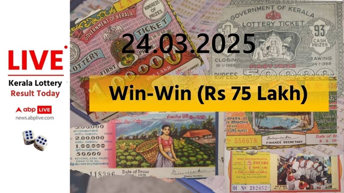 LIVE | Kerala Lottery Result Today (24.03.2025): வாரத்துல மொத நாளு; அதிர்ஷ்டம் யாருக்கு கொட்ட போகுது?