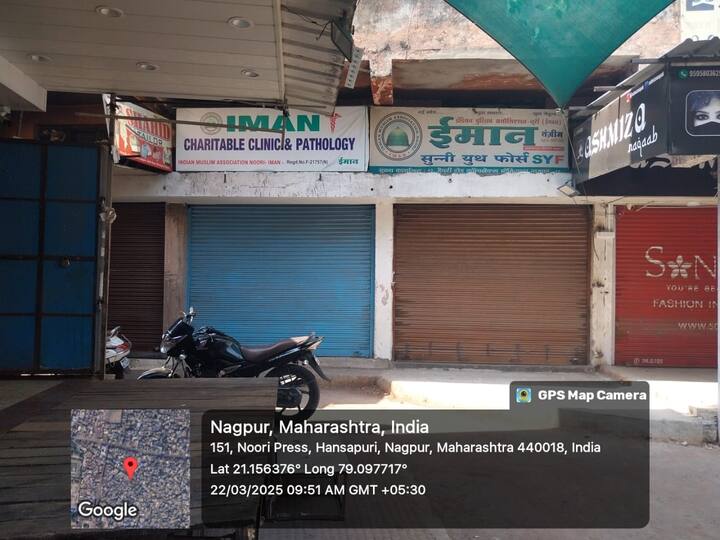 युसूफ शेख घरात खाली पार्किंग मध्ये एक रुम अनधिकृत आहे सोबतच अधिकृत नकाशा व्यतिरिक्त पहिल्या व दुसऱ्या माळ्यावरील बालकनीचे बांधकाम करण्यात आले होते, ते नागपूर महानगर पालिकेच्या पथकाने तोडले आहे.