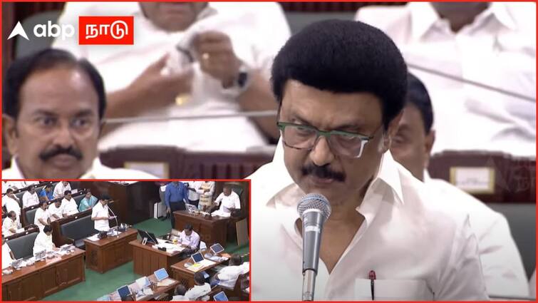 TN CM MK Stalin Thank ADMK in Assembly Today Know for What Reason CM Thank ADMK: அதிமுகவிற்கு நன்றி தெரிவித்த முதலமைச்சர் மு.க. ஸ்டாலின்.. எதற்கு தெரியுமா.?