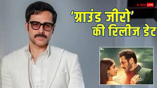 Ground Zero Release Date: 'सिकंदर' के साथ अटैच होगा 'ग्राउंड जीरो' का टीजर, जानें कब रिलीज हो रही इमरान हाशमी की फिल्म