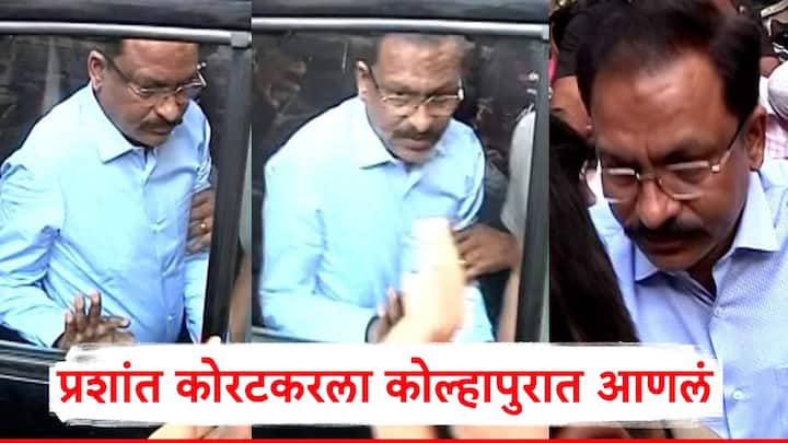 Prashant Koratkar: जुना राजवाडा पोलीस स्टेशनला प्रशांत कोरटकरला आणण्यात आलं आहे.