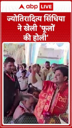 Jyotiraditya Scindia Celebrates ‘Phoolon Ki Holi’ with Grandeur