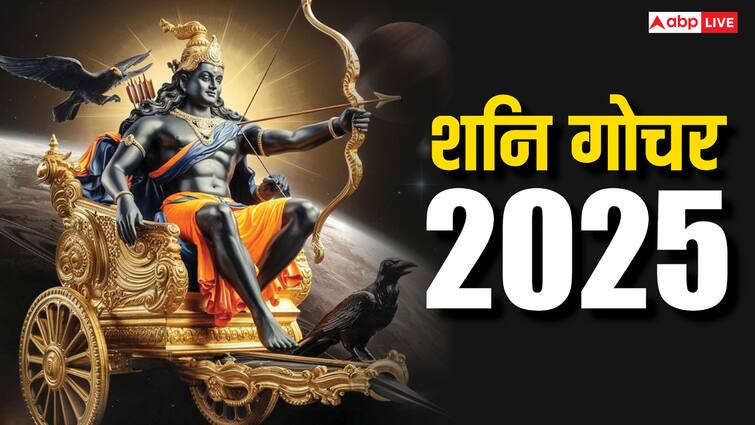 शनि का मीन राशि में गोचर किन 4 राशियों के लिए सावधान रहने का संकेत?