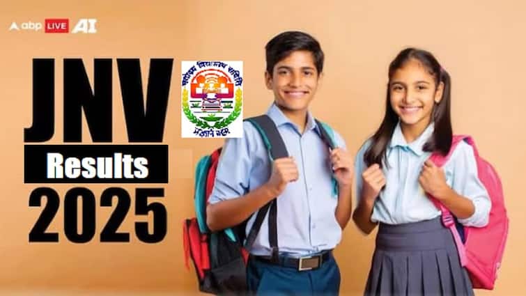 JNV Class 6th, 9th Result 2025 Out: Website to check result at navodaya.gov.in JNV Result 2025: ஜவஹர் நவோதயா நுழைவுத் தேர்வு முடிவுகள் வெளியீடு; காண்பது எப்படி?