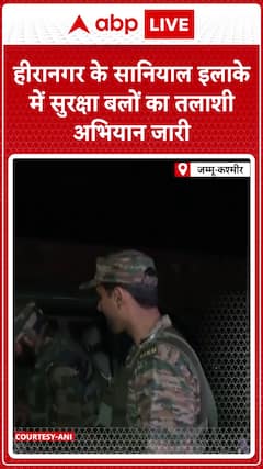 Ongoing Search Operation in Saniyal Area of Hiranagar by Security Forces