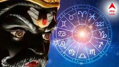 Shanidev: শনির শক্তিতে ভাগ্যের দরজা চিচিংফাঁক! এই রাশিতে লাগতে পারে লটারি