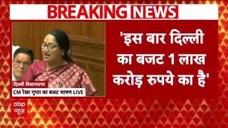 Delhi Budget 2025: Delhi CM Rekha Gupta Targets Previous Govt While Presenting ₹1 Lakh Crore Budget