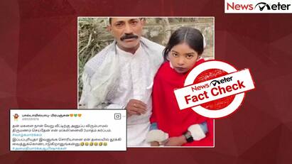 Did Muslim man married her own daughter and impregnated her Fact Check Fact Check: தனது சொந்த மகளை திருமணம் செய்து கொண்டாரா இஸ்லாமியர்.. வைரலாகும் வீடியோ உண்மையா?