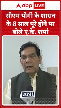 A.K. Sharma Praises CM Yogi’s 8-Year Tenure, Highlights Development and Governance