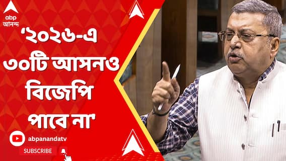 '২০২১ যেহেতু হেরে গিয়েছিল সেই জন্য পশ্চিমবঙ্গে কোনও টাকা দিচ্ছে না',আক্রমণ কল্যাণের
