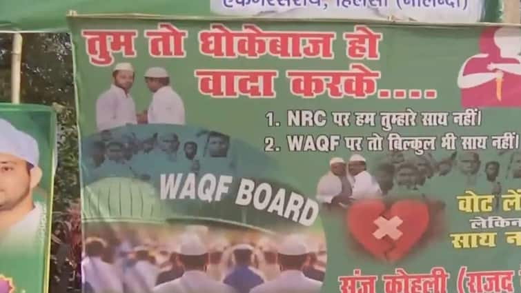 Posters Outside Rabri Devi's Residence Calls Nitish Kumar 'Dhokebaaz' Over Waqf Bill Support: Video