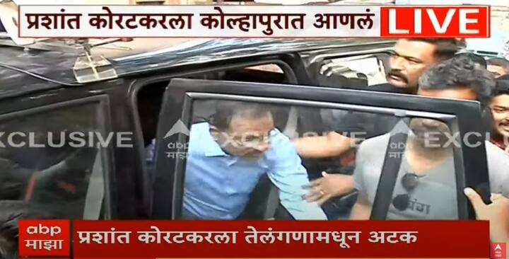 प्रशांत कोरटकरला काल तेलंगणातून अटक करण्यात आली होती. त्यानंतर आज कोल्हापुरात त्याला आणण्यात आले.