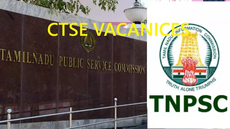 TNPSC CTSE Vacancy Increased by 15 Total Number of Vacancies Rise to 111 TNPSC Vacancy: வெளியான அசத்தல் அப்டேட்; அரசு பணியிடங்களை அதிரடியாக உயர்த்திய டிஎன்பிஎஸ்சி- எதில்? எவ்வளவு?