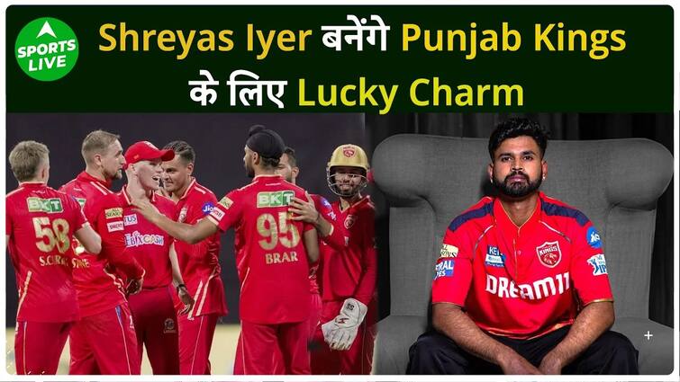 IPL 2025: क्या इस सीज़न का खिताब श्रेयस अय्यर की कप्तानी के तहत पंजाब किंग्स जीत सकता है? , लाइव स्पोर्ट्स