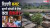 दिल्ली में झुग्गी झोपड़ी के बदलेंगे दिन, बजट में रेखा गुप्ता ने किया ऐलान, कहा- 'AAP ने शीशमहल बनवााया, हम...'