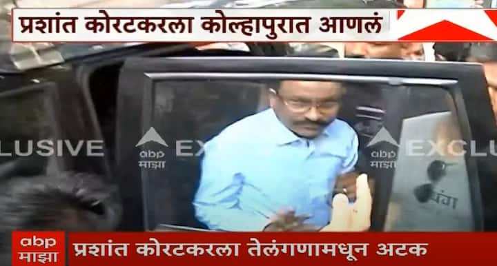 24 फेब्रुवारीच्या मध्यरात्री 12 वाजून 8 मिनिटांनी कोरटकरने इंद्रजित सावंतांना फोन केला होता. छत्रपती शिवाजी महाराजांबद्दल आक्षेपार्ह वक्तव्य करत सावंतांना धमकी दिली होती. इंद्रजित सावंतांचा नंबर त्यानं कोल्हापूर पोलिस दलात कार्यरत असलेल्या एका वरिष्ठ पोलिस अधिकाऱ्याकडून मिळवल्याची माहिती आहे.