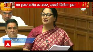 Delhi Budget 2025: Delhi CM Rekha Gupta Presents ₹1 Lakh Crore Budget, Focuses on ‘Sabka Saath, Sabka Vikas’