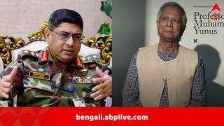 Bangladesh Situation: দাবির পাল্টা দাবি, গোপনে বৈঠক, বাংলাদেশ নিয়ে বাড়ছে উদ্বেগ, এবার কি সেনা অভ্যুত্থান?