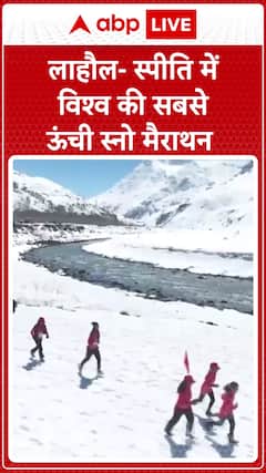 World's Highest Snow Marathon Held in Lahaul-Spiti Amid Stunning Himalayan Backdrop