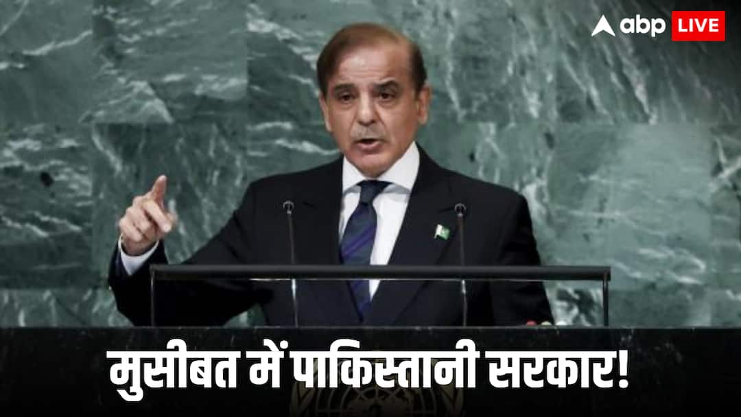 क्या है शहबाज और मुनीर का ग्रेटर पंजाब मॉडल? जिसकी वजह से भड़की पाकिस्तानी आवाम, कहा-'हम बन जाएंगे भारत के गुलाम' Pakistan PM Shahbaz Sharif greater punjab model india trade relations may create problem क्या है शहबाज और मुनीर का ग्रेटर पंजाब मॉडल? जिसकी वजह से भड़की पाकिस्तानी आवाम, कहा-'हम बन जाएंगे भारत के गुलाम'