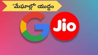 Jio Cloud Storage Offer: సుందర్ పిచాయ్‌తో ముకేష్‌ అంబానీ 'ఢీ' - గూగుల్‌పైకి జియో 'మేఘాస్త్రం'