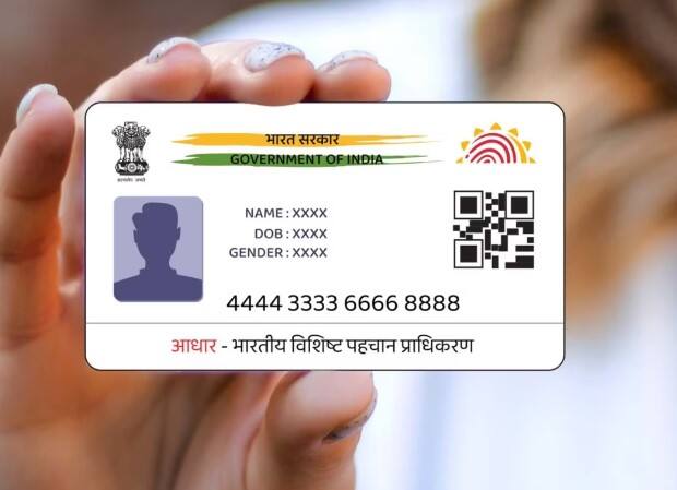 સ્ટેપ 5: તમારું માસ્ક કરેલ આધાર ડાઉનલોડ કરવામાં આવશે. પરંતુ તેને ખોલવા માટે તમારે પાસવર્ડની જરૂર પડશે. એટલે કે તમારે તેને ખોલવા માટે પહેલા પાસવર્ડ નાખવો પડશે.