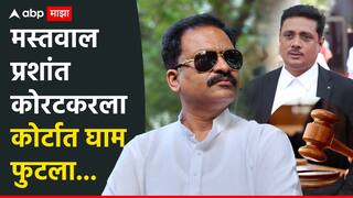 Prashant Koratkar: शिवरायांचा अपमान करणाऱ्या प्रशांत कोरटकरला कोर्टात घाम फुटला, दोन्ही बाजूच्या वकिलांचा जोरदार युक्तिवाद, वाचा शब्द जसाच्या तसा