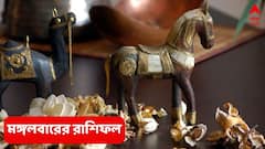 Ajker Rashifal (25 March, 2025) : অর্থভাগ্য উঠবে তুঙ্গে, দুর্ভাগ্যের জট কাটছে কোন রাশিতে ? সুদিন কি এবার ফিরল ?