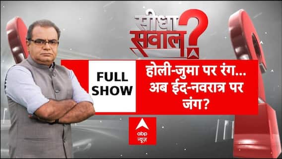 Sandeep Chaudhary : त्योहारों पर अब एक ही काम...करो हिंदू-मुसलमान? । Navratri । Ramadan