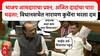 Ajit Pawar vs Narayan Kuche :भाजप आमदाराचा प्रश्न,दादांचा पारा चढला;विधानसभेत नारायण कुचेंना भरला दम