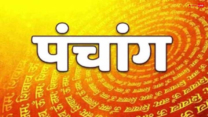ऐसे में काशी हिंदू विश्वविद्यालय में एक संगोष्ठी के दौरान 400 ज्योतिषाचार्यों और पंचांग निर्माताओं ने अब इस समस्या का समाधान निकालने के लिए बड़ा कदम उठाया है. इसमें एक देश, एक पंचांग लागू करने पर विचार किया जा रहा है.