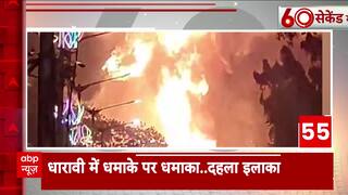 Dharavi Cylinder Blast: Massive Fire Near Mumbai Bus Depot, Firefighters Contain Blaze After Struggle