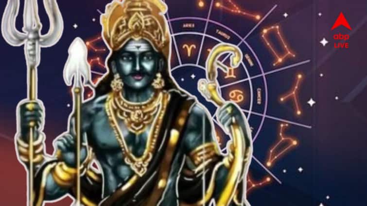 Shani Sade Sati three zodiac sign get problem in upcoming week Shani Sade Sati: এই ৩ রাশির জাতক জাতিকাদের উপর শনি সাড়ে সাতির প্রভাব চরমে, সপ্তাহের শুরুতেই বিপাকে
