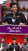 నెక్ట్స్ బిగ్ బాస్ కి MAD హీరో