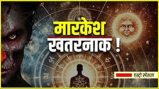 Markesh Dosh: कुंडली में मारकेश: कितना खतरनाक और कष्टकारी? जानें इसका रहस्य और बचाव के उपाय!