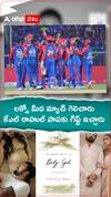లక్నో మీద మ్యాచ్ గెలిచారు కేఎల్ రాహుల్ పాపకు గిఫ్ట్ ఇచ్చారు.!