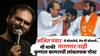 Kunal Kamra Controversy: कुणाल कामराने डाव टाकला, एकनाथ शिंदेंना काऊंटर करण्यासाठी अजितदादांना वादात खेचलं, म्हणाला...