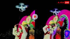 दूल्हा-दुल्हन तक ड्रोन से पहुंचाई गई वरमाला, फिर हो गया ये कांड- वीडियो हुआ वायरल