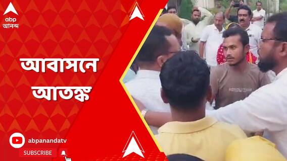 পার্কিং নিয়ে বিবাদ, নিউটাউনের অভিজাত আবাসনে অনলাইন ডেলিভারি সংস্থার কর্মীদের তাণ্ডব