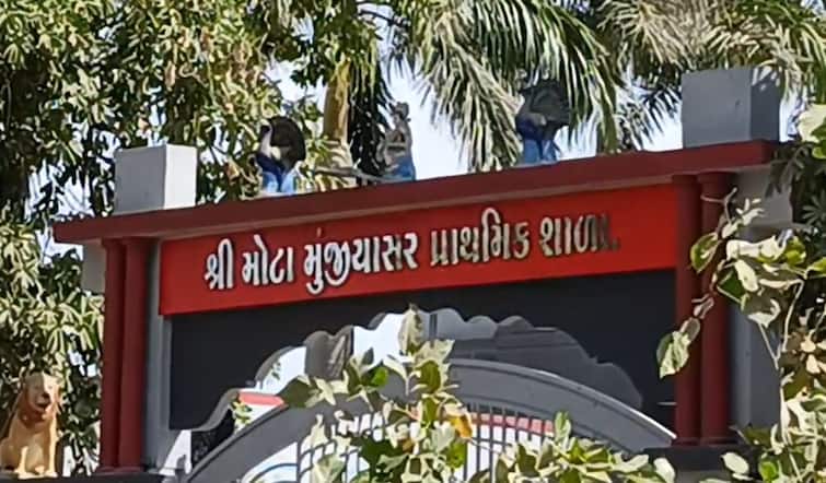 40 students  cut their hand  by  blades  in Moti Munjiyasar, Amreli  primary school અમરેલીના મોટી મુંજીયાસરની શાળામાં એક સાથે 40 વિદ્યાર્થીઓએ હાથ પર બ્લેડથી માર્યો કાપા, જાણો શું છે મામલો