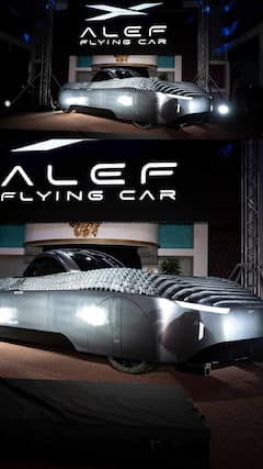 ప్రపంచంలోనే మొట్టమొదటి ఎగిరే కారు ధర ఎంతో తెలుసా?